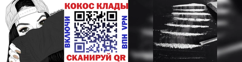 Купить  Старая Купавна  КОКАИН Перу 