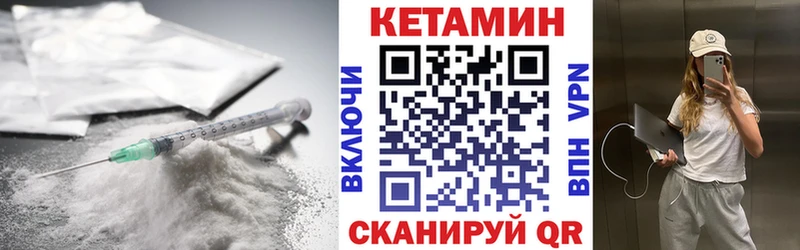 КЕТАМИН VHQ  Купить закладки  Старая Купавна 