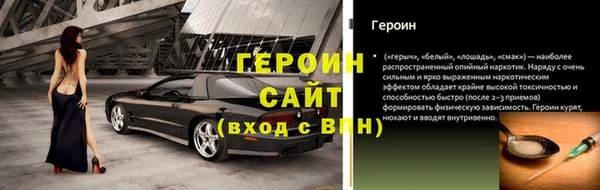 2c-b Верея