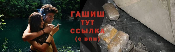 метамфетамин Верхний Тагил
