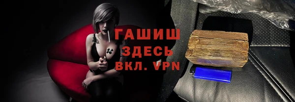 метамфетамин Верхний Тагил