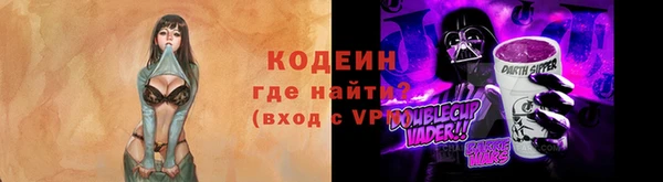 2c-b Верея