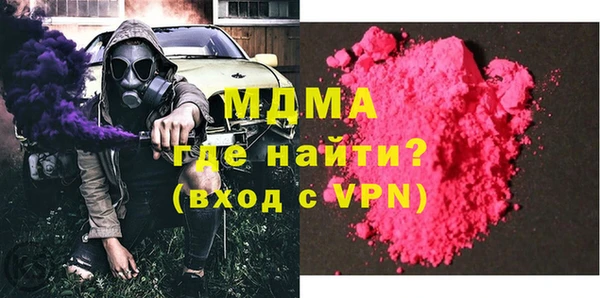 метамфетамин Верхний Тагил