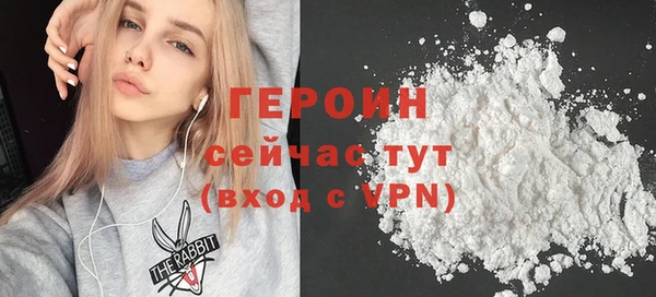 метамфетамин Верхний Тагил