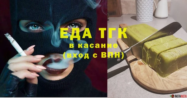 2c-b Верея