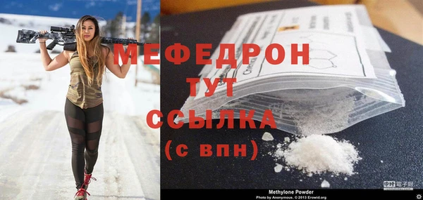 ешки Верхнеуральск