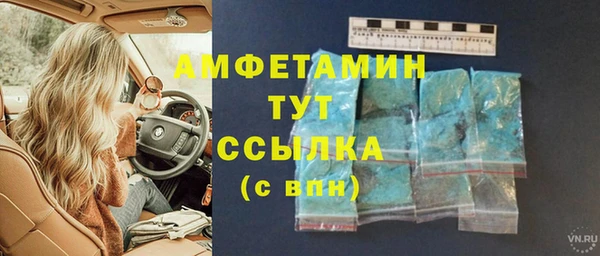 ешки Верхнеуральск
