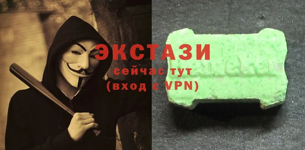 2c-b Верея