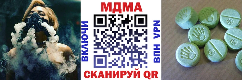 Купить где  Старая Купавна  МДМА crystal 