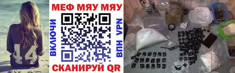Купить где  Старая Купавна  Мефедрон 4 MMC 