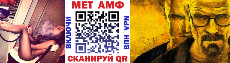 Первитин винт Старая Купавна